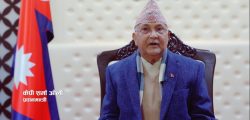 pm-kp-sharma-oli