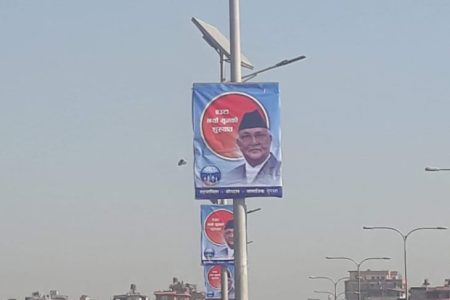 pm-oli-bidhut-ko-poll-polba