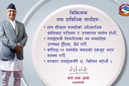 pm-oli_20200326113827