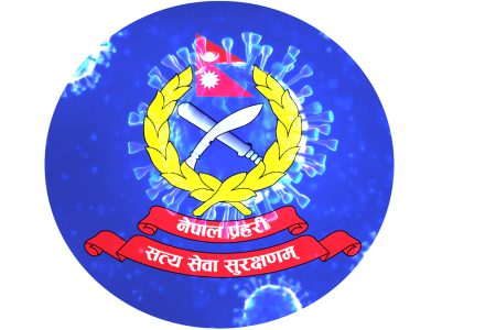 police