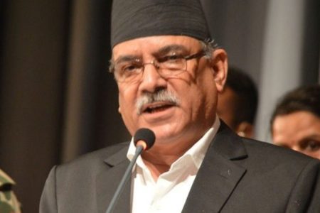 prachanda