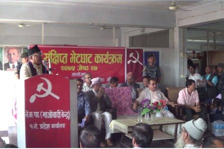 prachanda