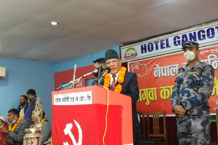 prachanda
