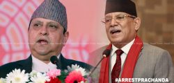 prachanda and gyanendra