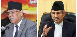 prachanda and khand