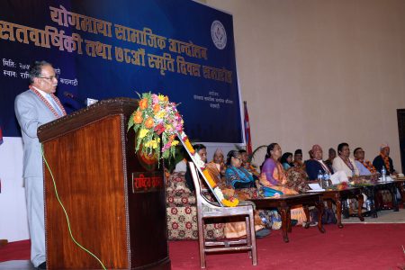prachanda