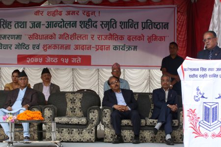 prachanda
