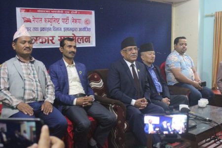 prachanda