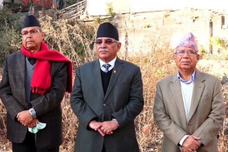 prachanda