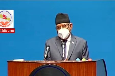prachanda
