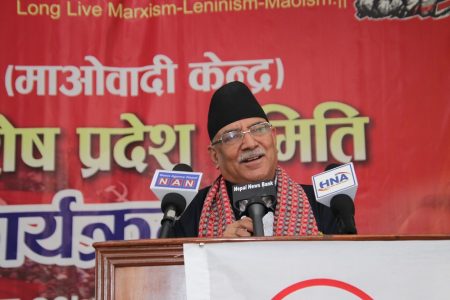 prachanda