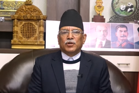 prachanda