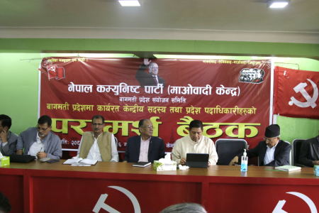 prachanda