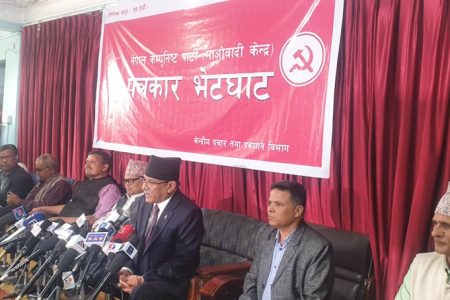 prachanda1650269019