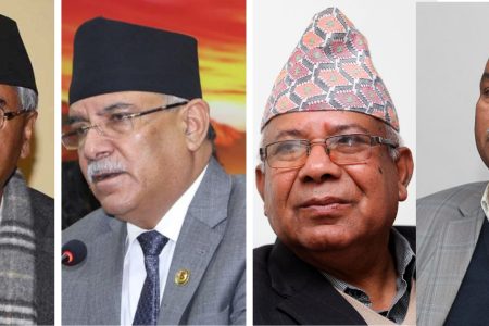 prachanda_deuba_madhav_upendra