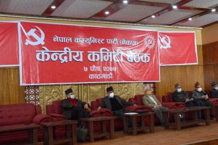 prachanda_nepal_samanatar_ccm_10_haVGuh8znU
