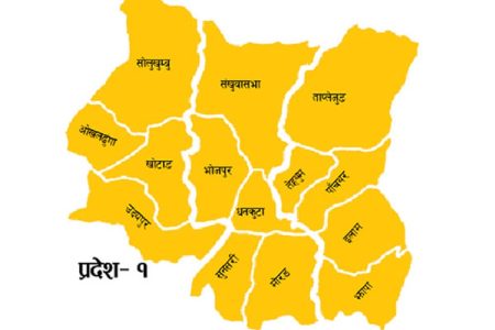 pradesh 1