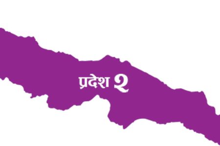 pradesh-2