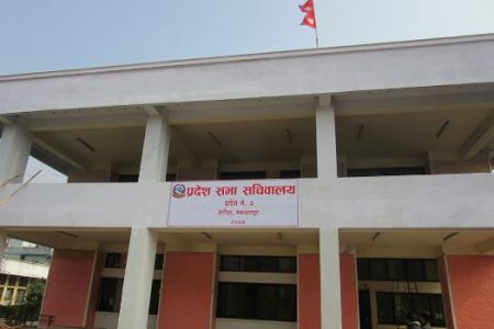 pradesh 3