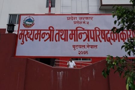 pradesh-5