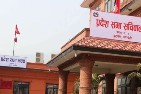 lumbini pradesh