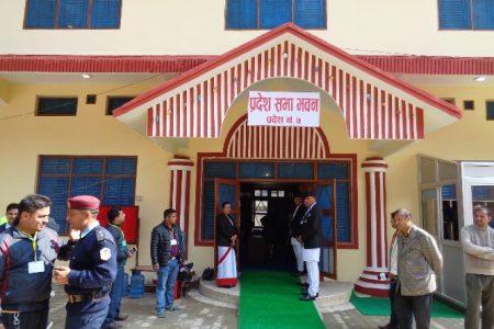 pradesh 7