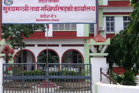 pradesh mantri