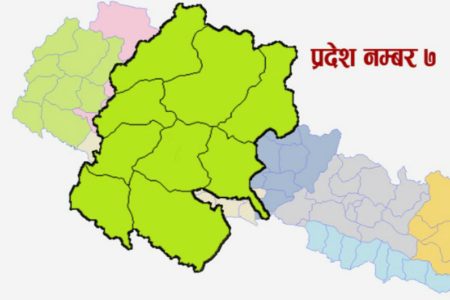 pradesh-no-7-1