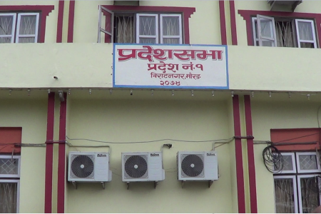 pradesh sabha 1 no