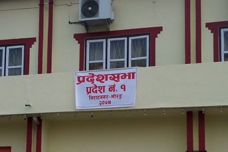 pradesh1