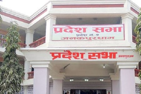pradesh2-1