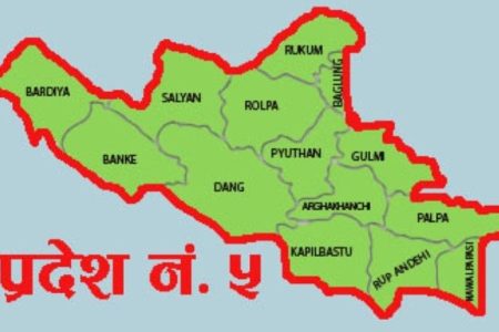 pradesh5