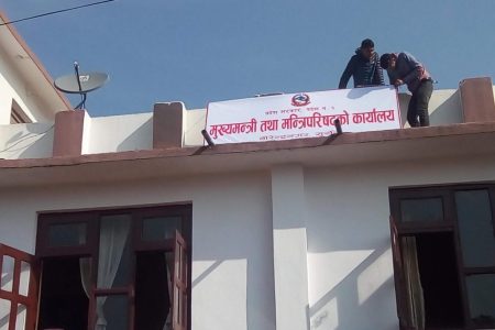 pradesh6