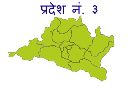 pradesh_M16YqcIPyG