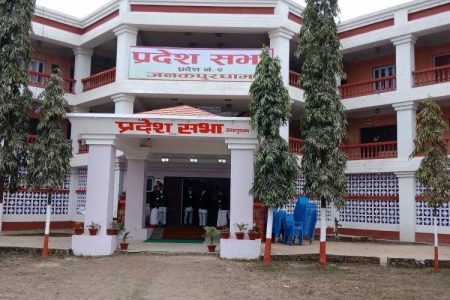 pradesh_sabha_2_nepal_samaya