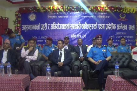 pradeshik sammelan