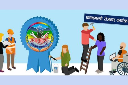 pradhanmantrirojgar-2522019014310-1000x0