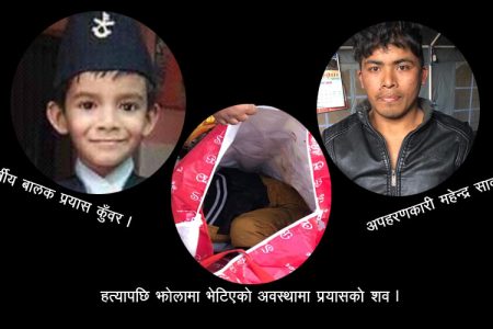 prayas_kunwar_V1FPX3ci4q