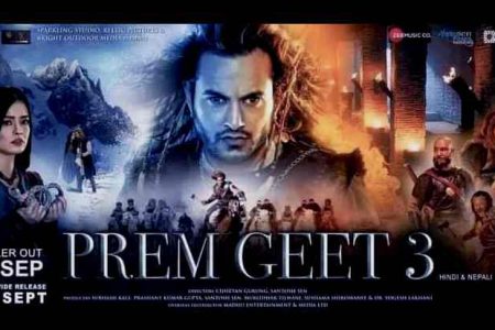 premgeet3featured_20220802140429
