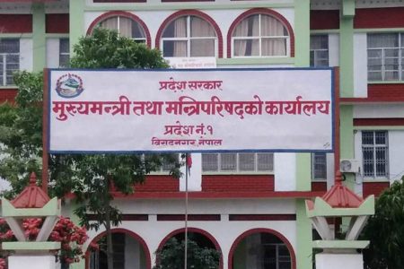 province_1_pradesh-1