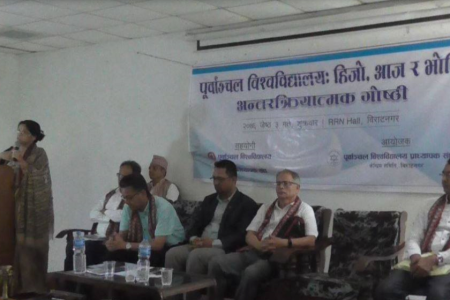 pu news