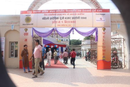 punju bazar