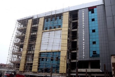 purbanchal-cancer-hospital
