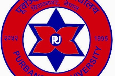 purbanchal-university