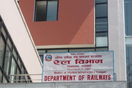 rail dept