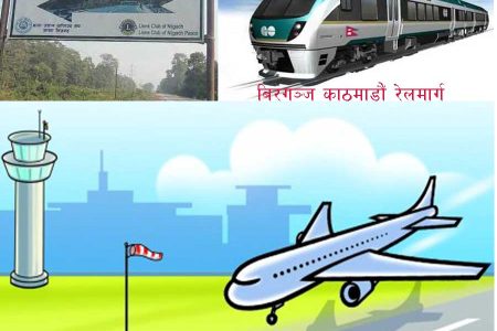 rail_fast_track_airport