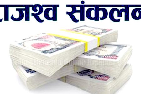 rajaso