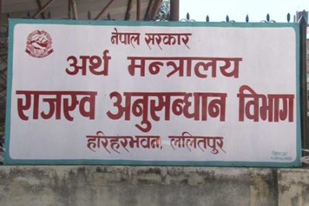rajaswa anusandhan bivag