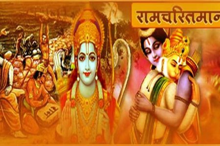 ramcharitmanas-1140x720