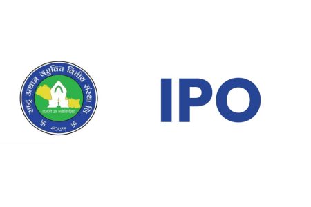 rastra-utthan-laghubitta-ipo